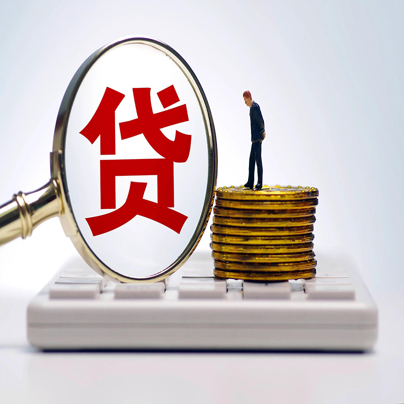 闵行按揭房抵押贷款有什么用途?